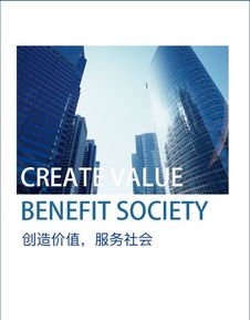 智聯(lián)萬物，服務(wù)未來——探索物聯(lián)網(wǎng)應(yīng)用服務(wù)新紀(jì)元